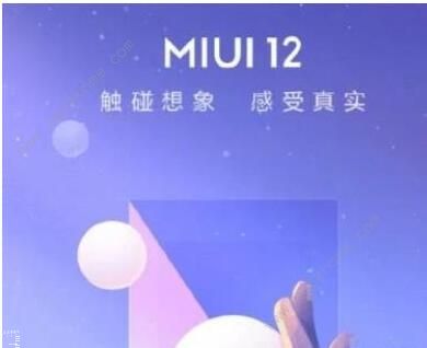 
miui12Ϸ_miui12ϵͳϷô