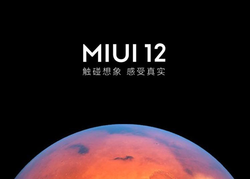 miui12续航怎么_miui12更新后续航能力提升了吗