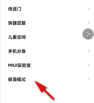 MIUI12ģʽ_MIUI12ģʽ򿪷