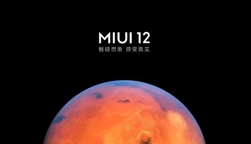 
miui12ǰ׿11_miui12ǻڰ׿汾