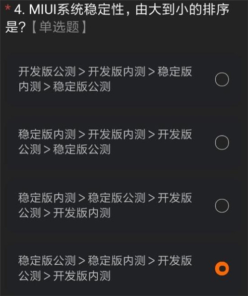 miui12ڲʲô_miui12ڲһ