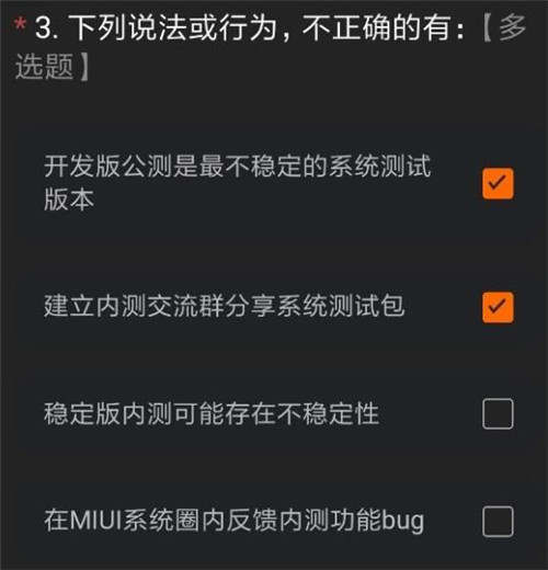 miui12ڲʲô_miui12ڲһ