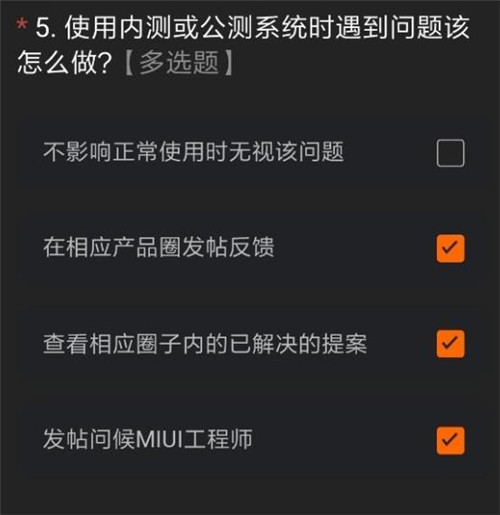 miui12ڲʲô_miui12ڲһ