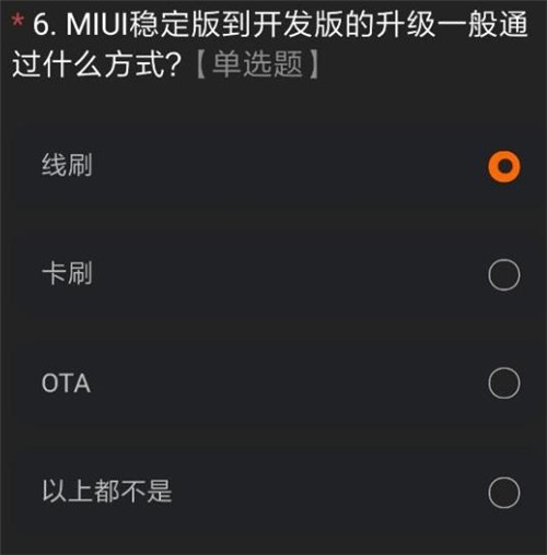 miui12ڲʲô_miui12ڲһ