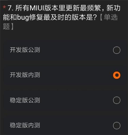 miui12ڲʲô_miui12ڲһ