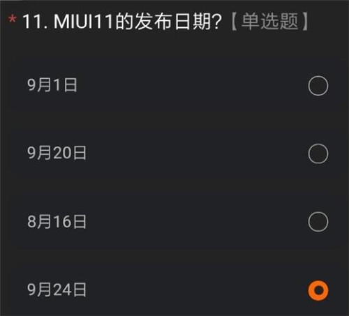 miui12ڲʲô_miui12ڲһ