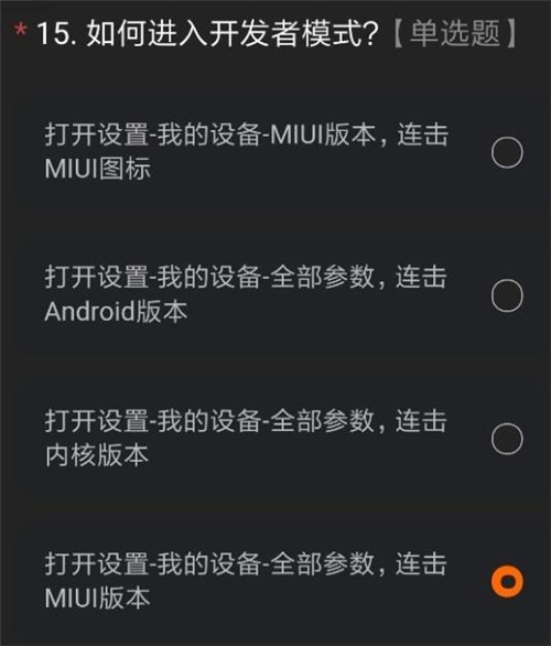 miui12ڲʲô_miui12ڲһ