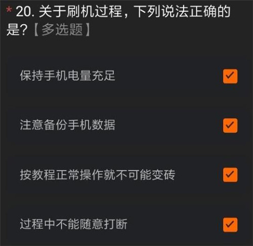 miui12ڲʲô_miui12ڲһ