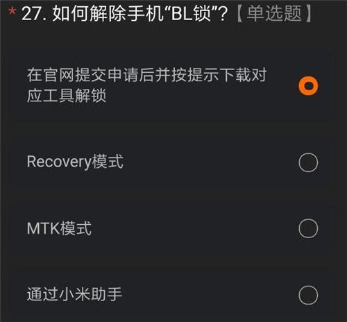 miui12ڲʲô_miui12ڲһ