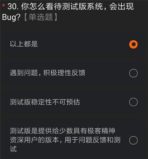 miui12ڲʲô_miui12ڲһ