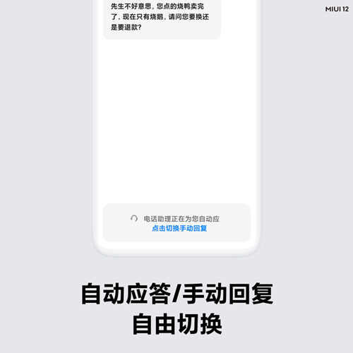 
Сmiui12AIͨô_Сmiui12AIͨ˵