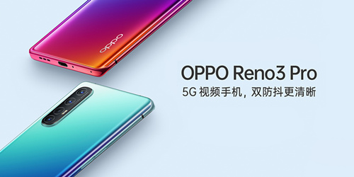 oppo reno3 pro֧߳_oppo reno3 pro޳繦