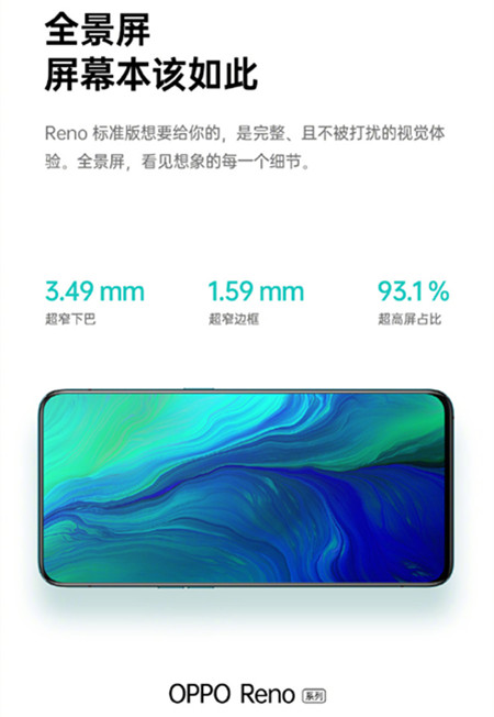 oppo renoǲ_oppo renoĻ