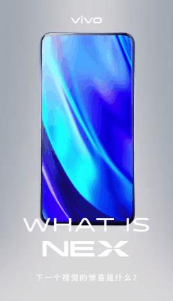 vivo nex˫淢ʲôʱʼ_vivo nex˫淢ʱ