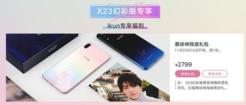 vivo x23òʰǮ_vivo x23òʰۼ