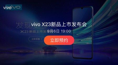 96vivo x23Ἰ㿪ʼ_96vivo x23Ὺʼʱ