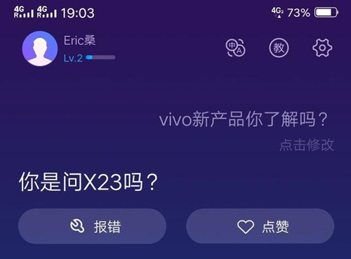 vivox23ô _vivox23Щ