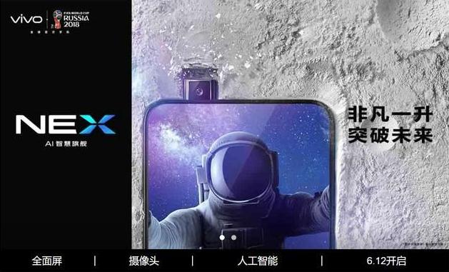 vivo NEX Sֻô_vivo NEX SֻЩ