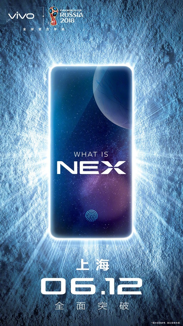 vivo NEXʲôʱ򷢲_vivo NEXʱ