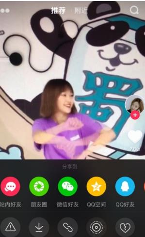 OPPO手機抖音視頻設置成動態壁紙后臺關閉壁紙消失解決辦法