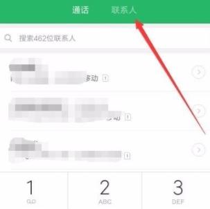 小米手機怎么把通訊錄中的聯系人添加到桌面上_小米手機通訊錄聯系人添加桌面教程