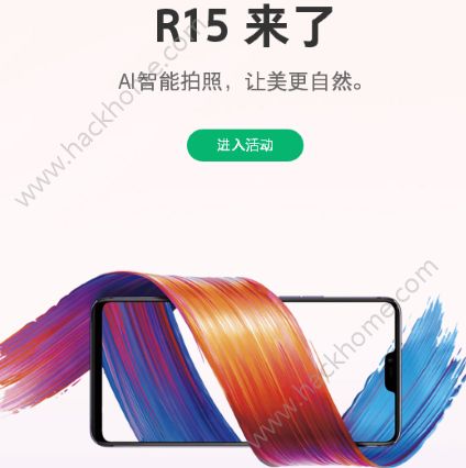 OPPO r15ξ淢Ŀ_OPPO r15Ʒֱַ