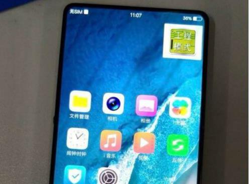 vivo APEXô_vivo APEXع