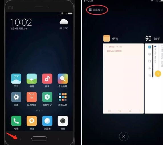 MIUI9ô_Сֻ_MIUI9ȶ