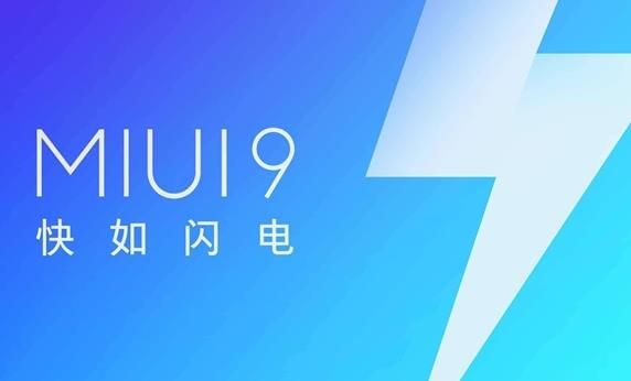 MIUI9穩定版怎么root_MIUI9穩定版root教程