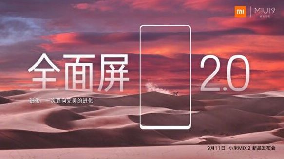 СMIX 2miui9ϵͳ_СMIX 2ômiui9