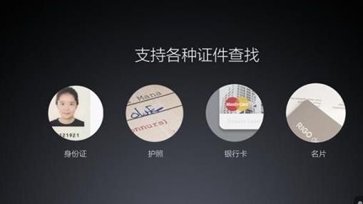 miui9快速查找功能怎么用_miui9快速查找功能使用介紹