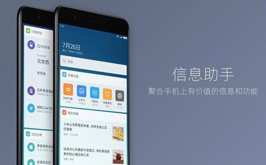 miui9Ϣô_miui9Ϣʹ÷