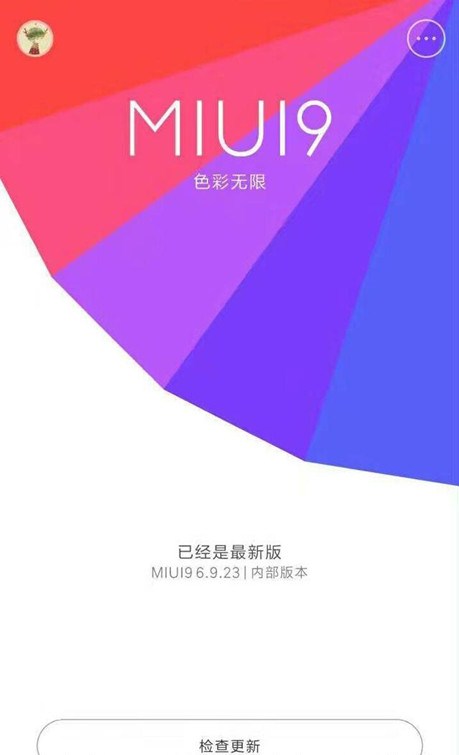 miui9ȶͿĸ_miui9ȶͿʲô