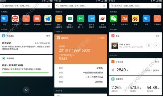 MIUI8.2ȶ֧Щ_MIUI8.2ȶֻ֧ͻ