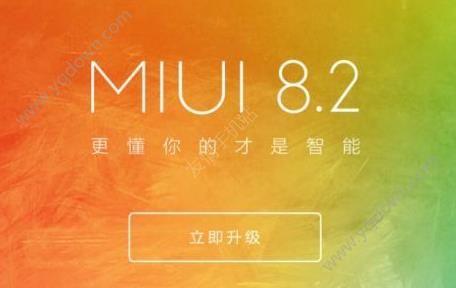 MIUI8.2ȶʲô_MIUI8.2ȶһ