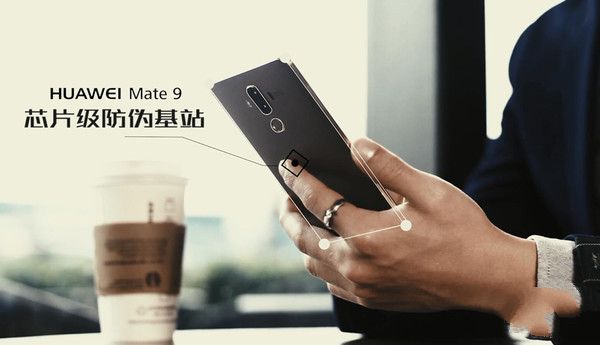 ΪMate9õʲôϵͳ_ΪMate9 EMUI 5.0ô