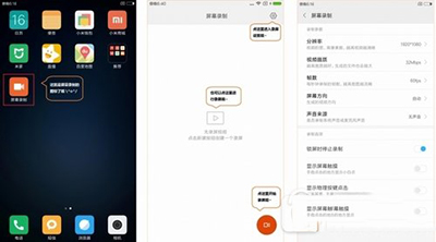 Сmiui8ô¼_Сֻmiui8¼ʹ÷