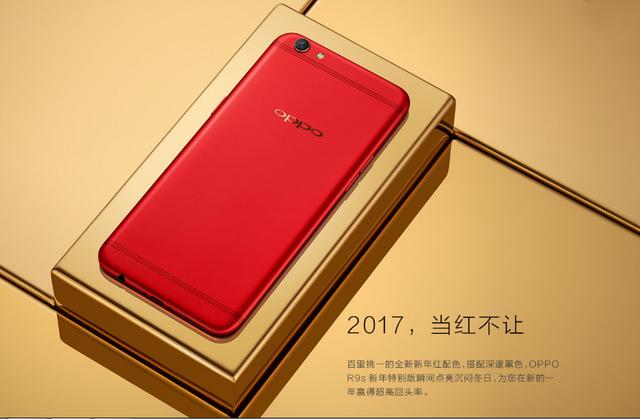 OPPO R9sɫʲôʱ_OPPO R9sɫô