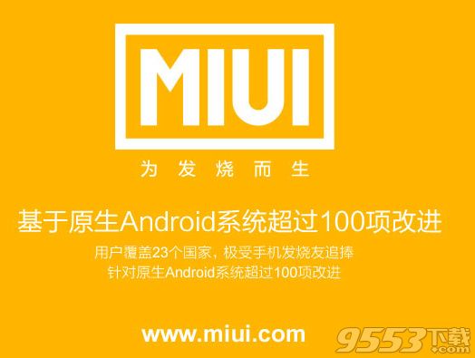 Сmiui8ȶʧô_miui8ȶûյô