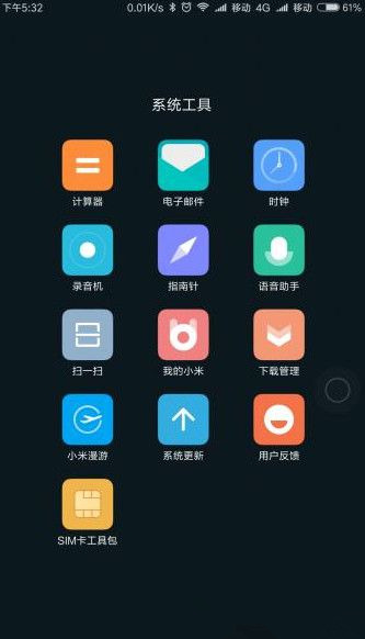 miui8ɨһɨʲô_miui8ɨһɨܽ