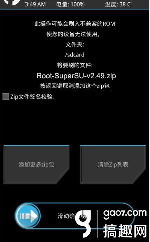 ֻ1 X600 root̳_ֻ1ȡrootȨ޵ķ