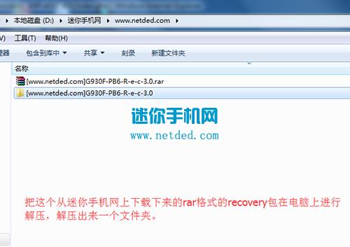 G930Fˢrecovery̳_G930Frecovery