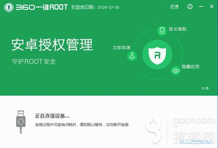 vivo X5 Max root̳_vivo X5 MaxȡrootȨ