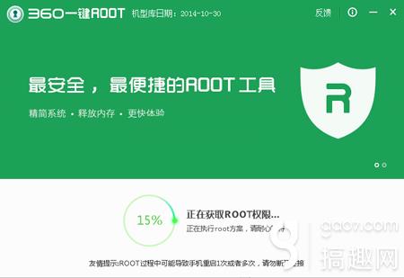 vivo X5 Max root̳_vivo X5 MaxȡrootȨ