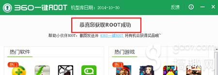 vivo X5 Max root̳_vivo X5 MaxȡrootȨ