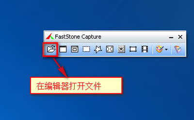 ͼfaststone captureʹ÷