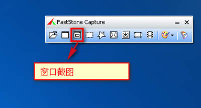 ͼfaststone captureʹ÷