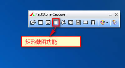 ͼfaststone captureʹ÷