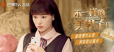 芒果tv会员账号免费分享（2017.4.12更新）