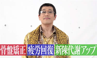 PPAP